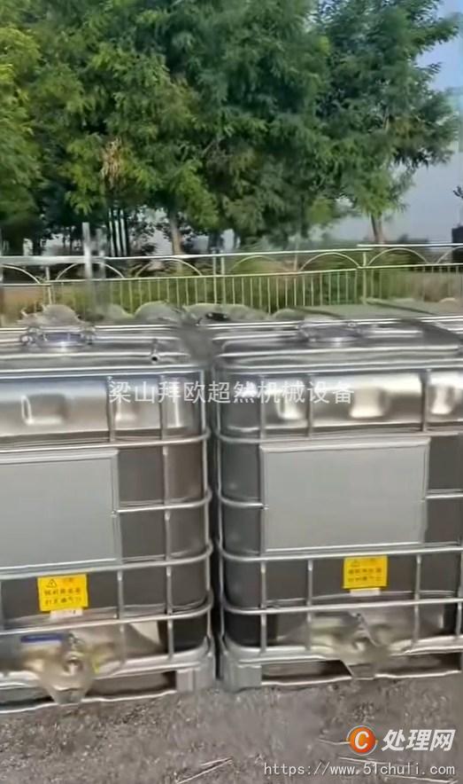 二手儲罐