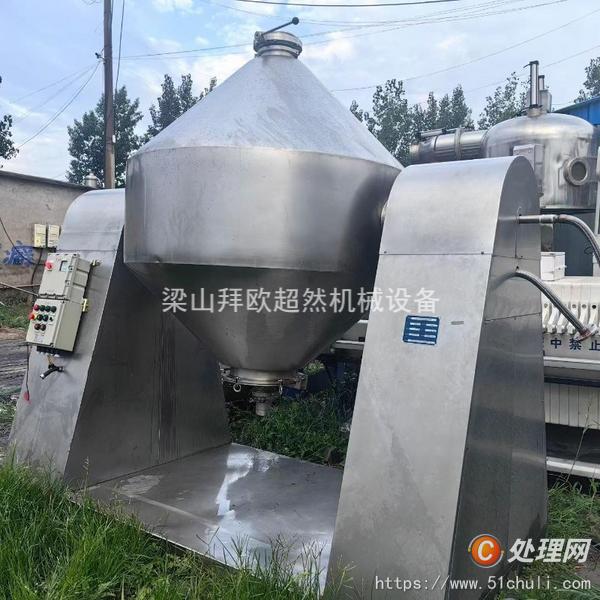 二手雙錐干燥機(jī)