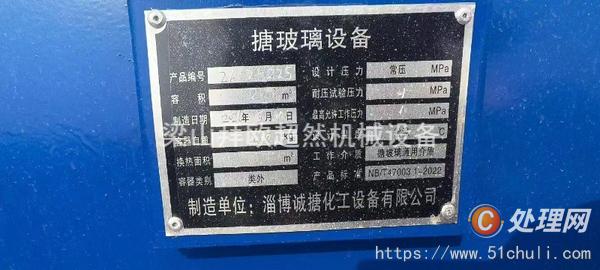 二手臥式儲(chǔ)罐