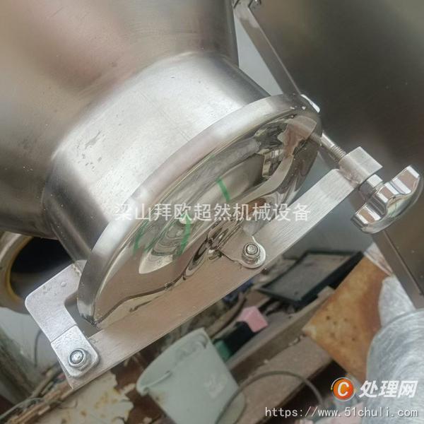 二手混合機
