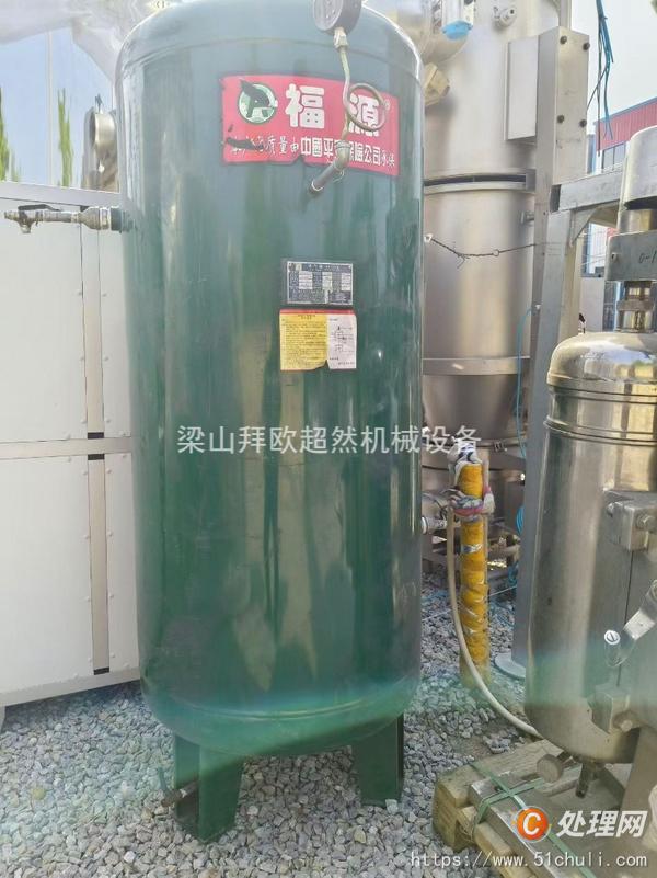二手粉碎機(jī)