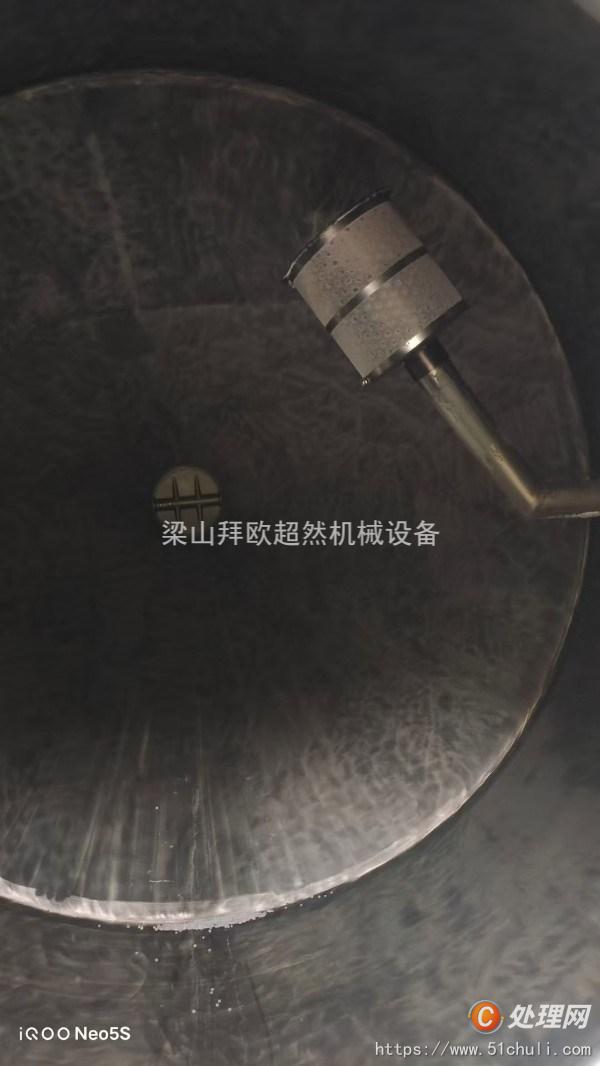 二手真空干燥機(jī)