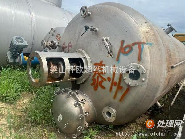 二手發(fā)酵罐