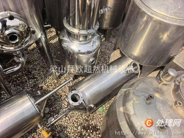 二手濃縮蒸發(fā)器