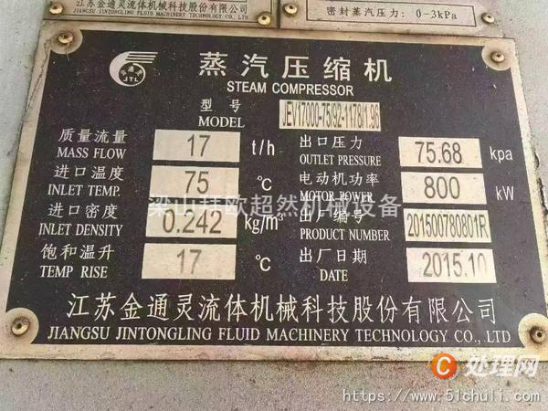 整批設(shè)備