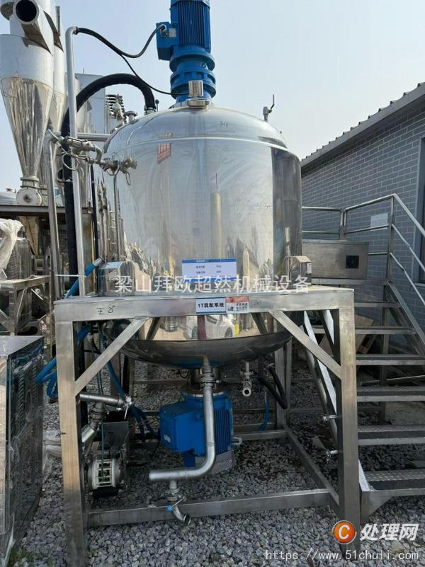 二手真空均質(zhì)乳化機