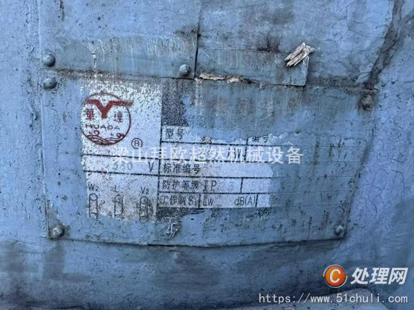 二手發(fā)酵罐