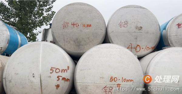 二手臥式儲(chǔ)罐
