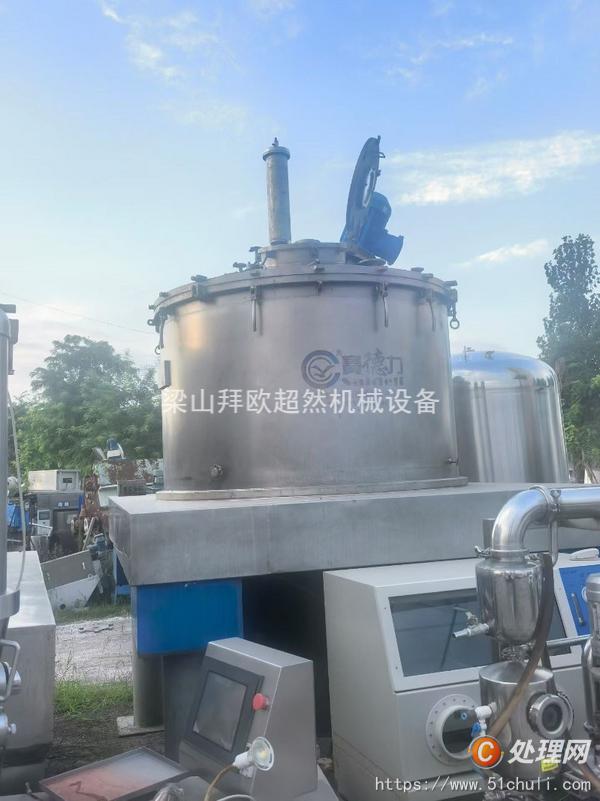 二手刮刀離心機