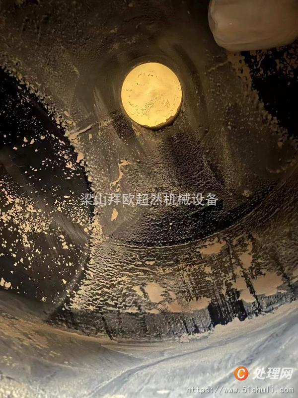 二手雙錐干燥機