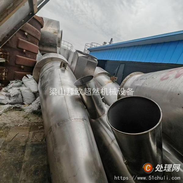 二手流化床干燥機