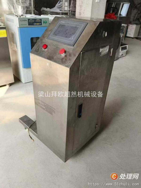 二手混合機(jī)