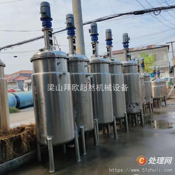 二手發(fā)酵罐