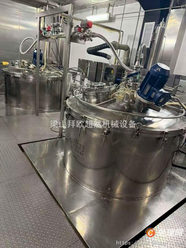 二手刮刀離心機