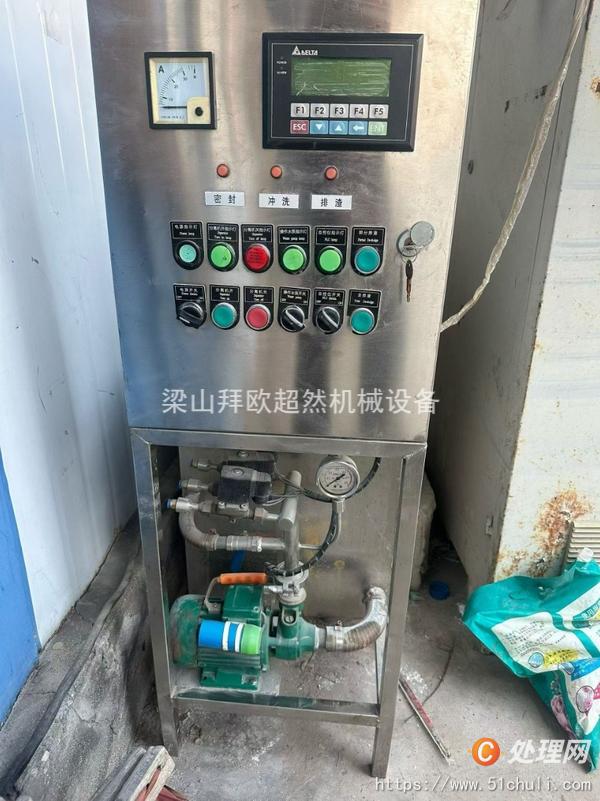 二手蝶式分離機(jī)