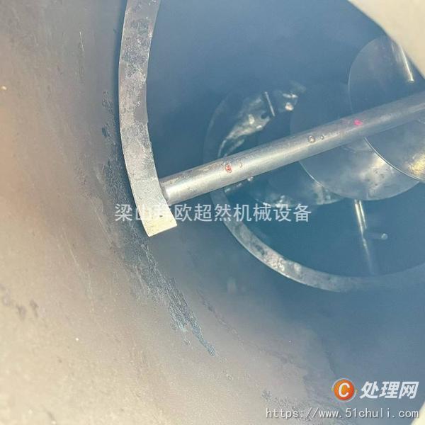 二手混合機(jī)
