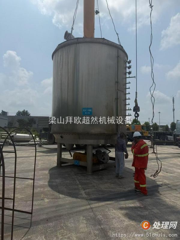 二手盤式干燥機