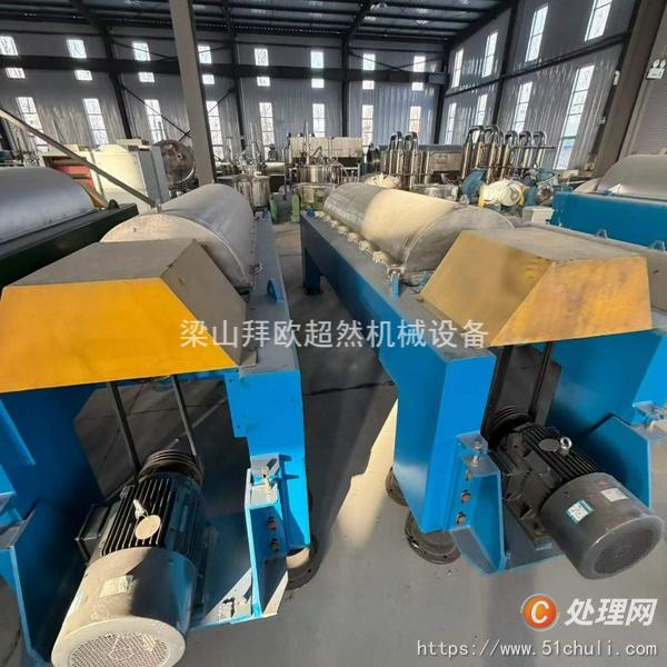 二手臥式螺旋分離機