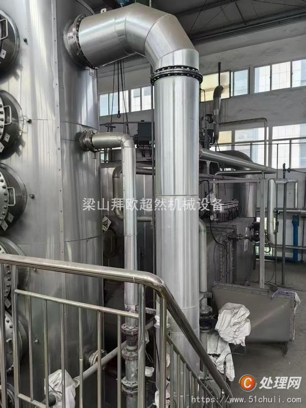 二手噴霧干燥機(jī)