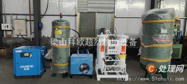 二手制氮機(jī)