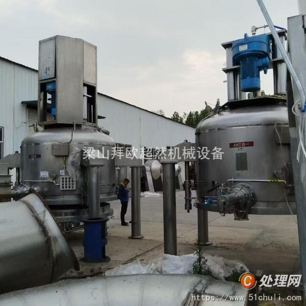 二手三合一過濾機