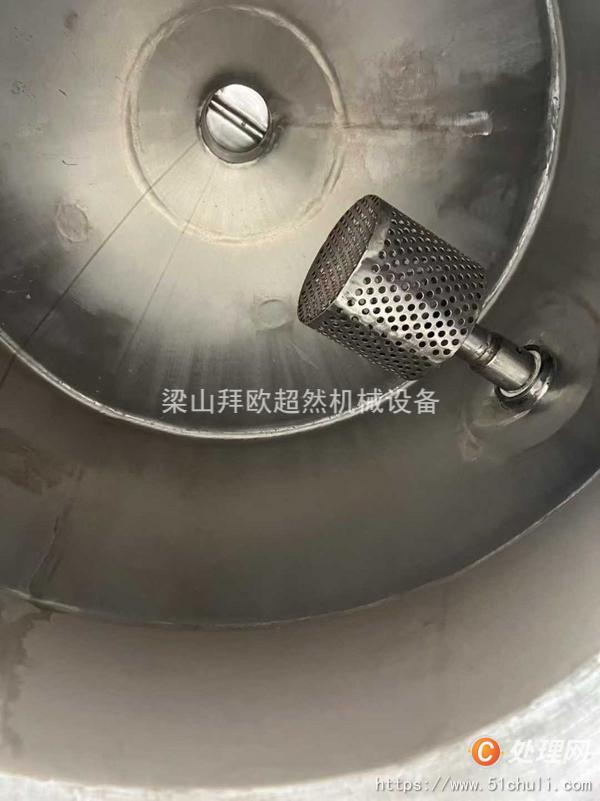 二手雙錐干燥機(jī)