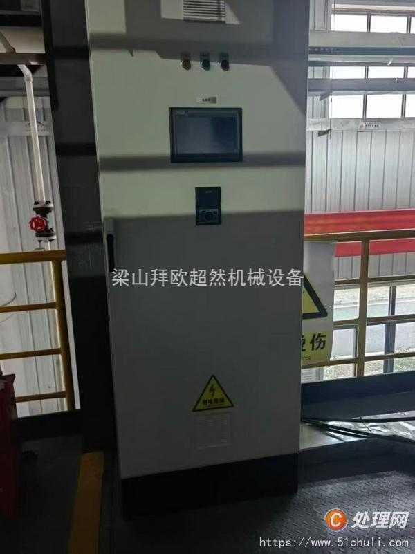 二手耙式干燥機