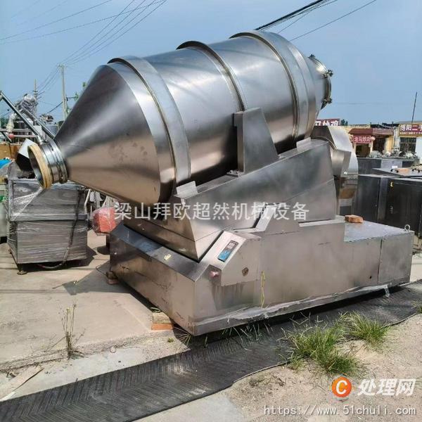 二手混合機(jī)