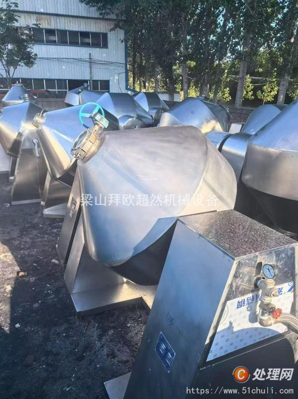 二手雙錐干燥機