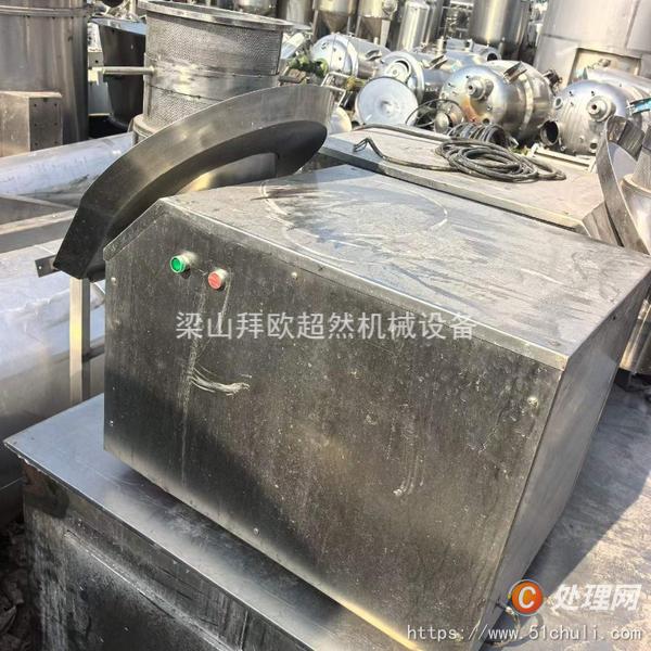 二手制粒機