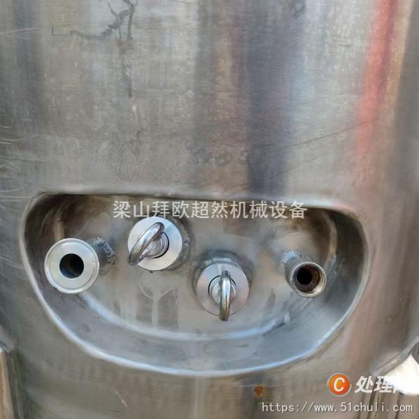 二手發(fā)酵罐