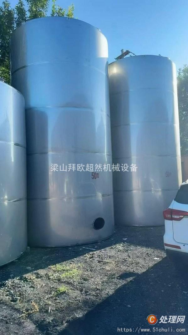二手儲罐