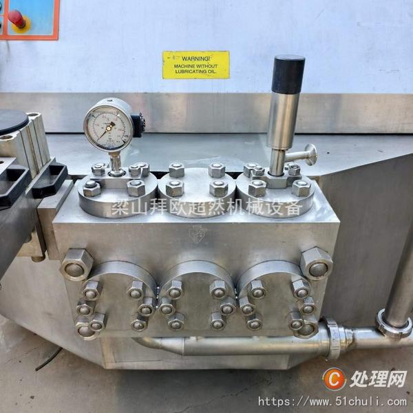 二手均質(zhì)機