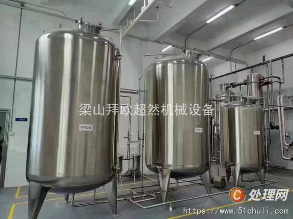 二手提取設(shè)備