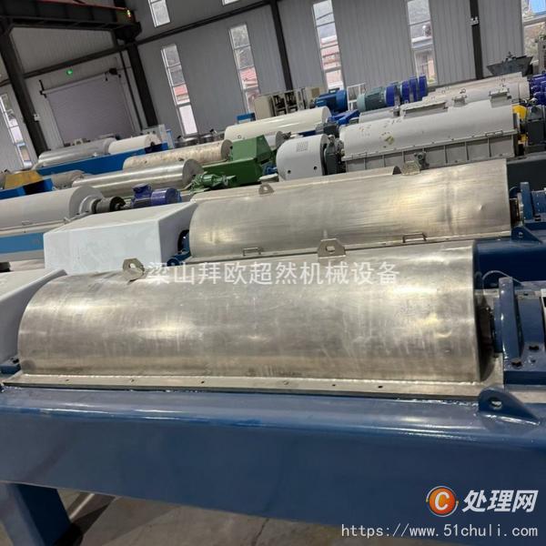 二手分離機