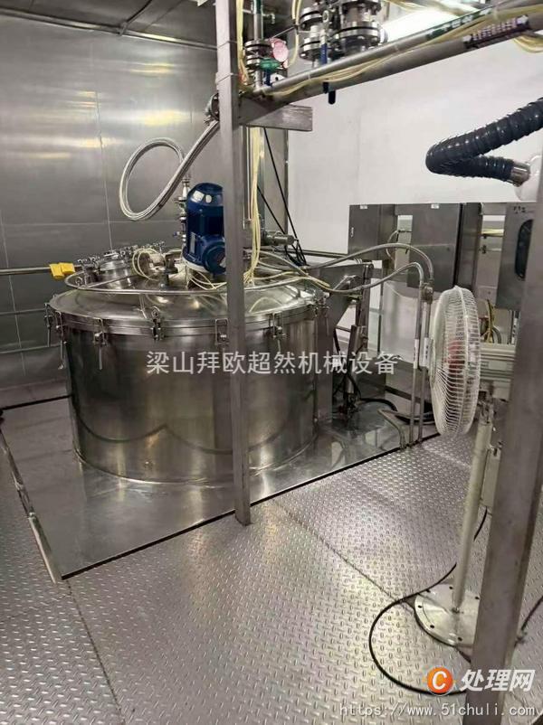 二手刮刀離心機