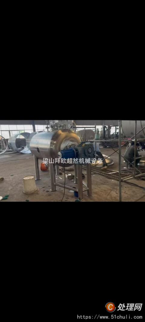 二手發(fā)酵罐