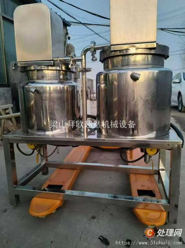 二手真空均質(zhì)乳化機(jī)