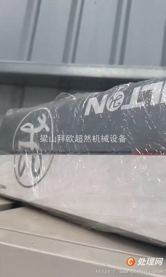 二手發(fā)酵罐
