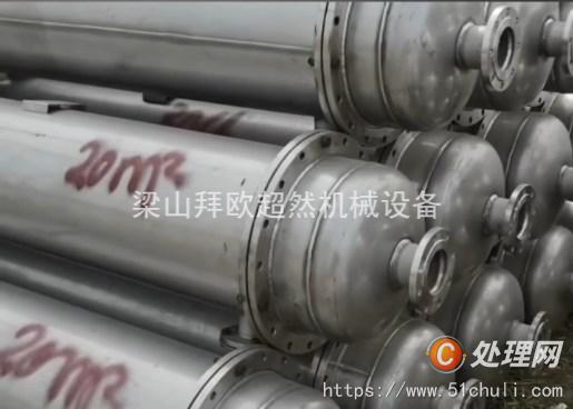 二手換熱器