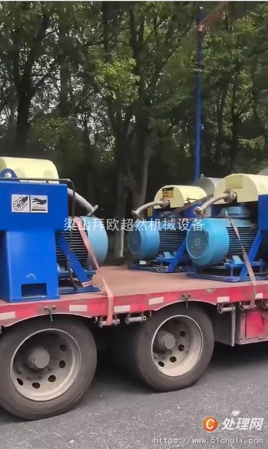 二手臥螺離心機