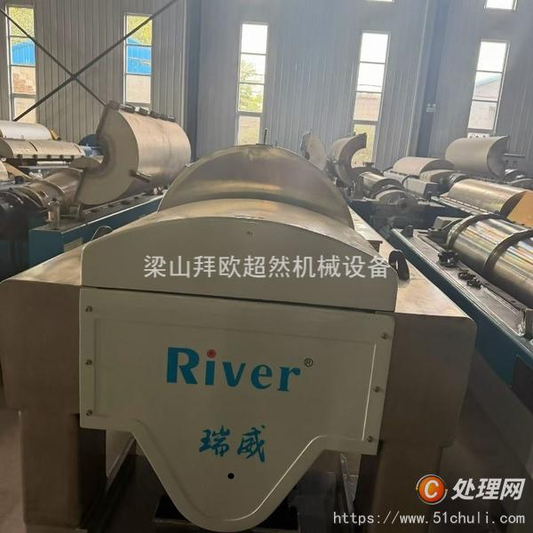 二手臥螺離心機(jī)