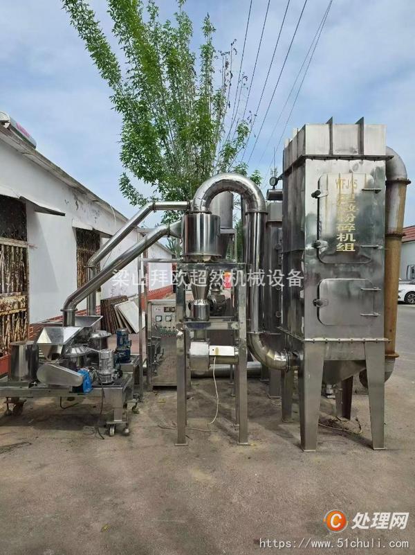 二手粉碎機