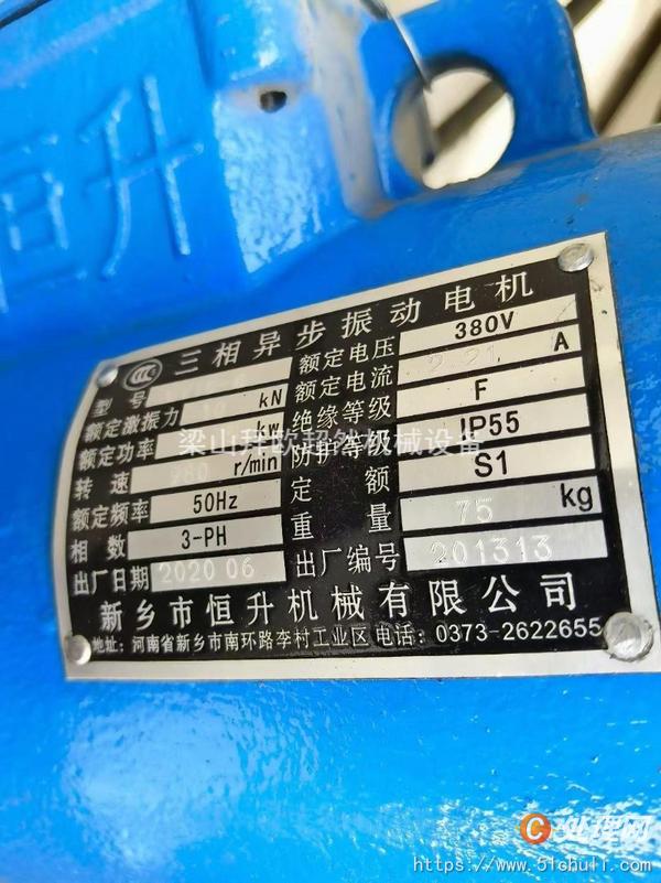 二手振動(dòng)篩