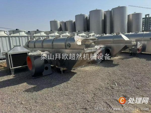 二手流化床干燥機(jī)