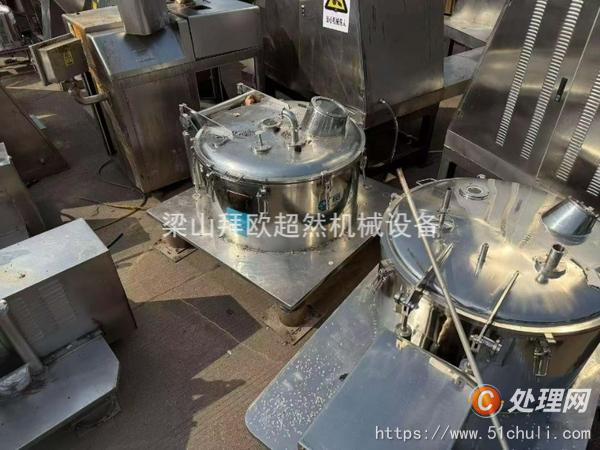 二手平板式離心機(jī)