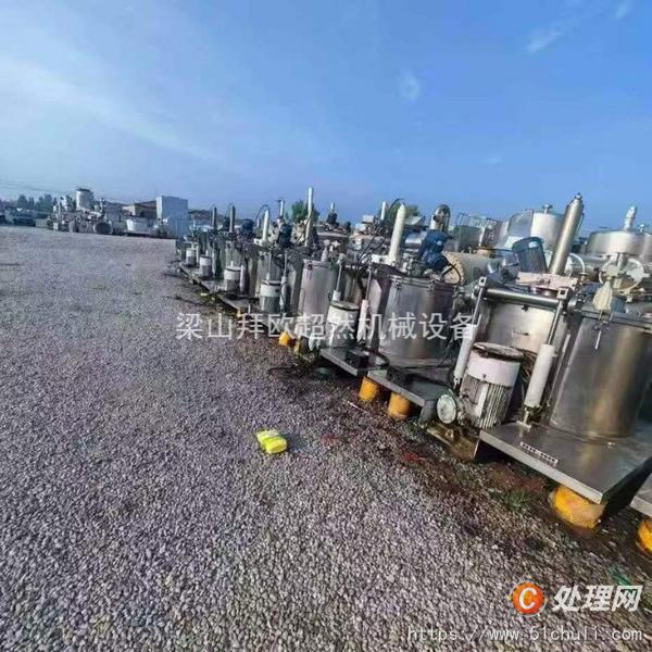二手刮刀離心機