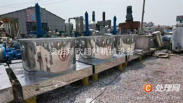 二手刮刀離心機