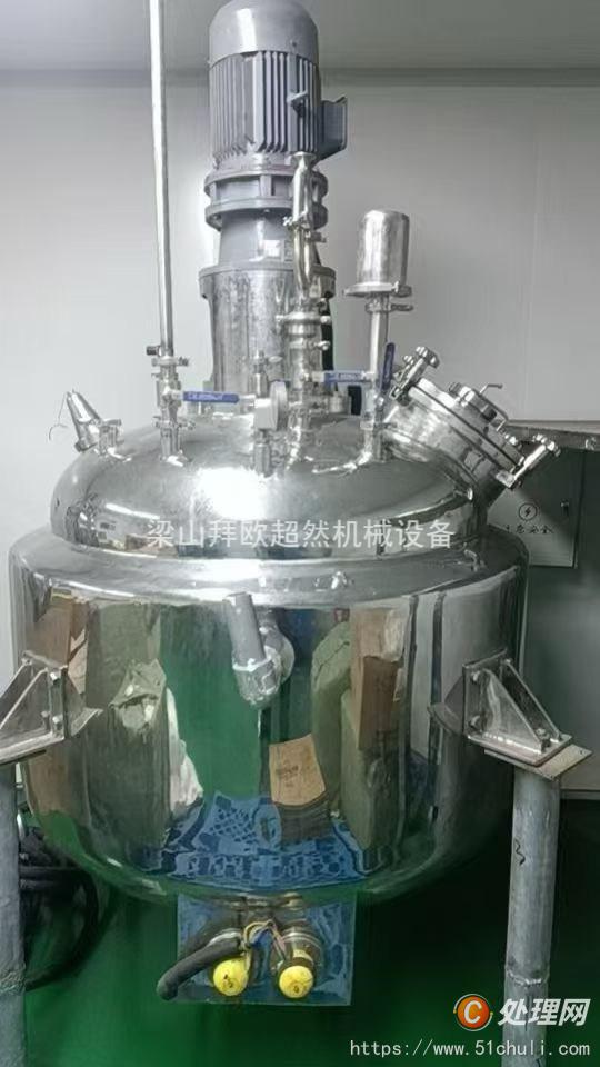 二手膠囊填充機