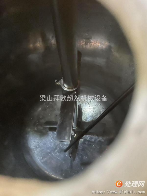 二手電加熱反應(yīng)釜